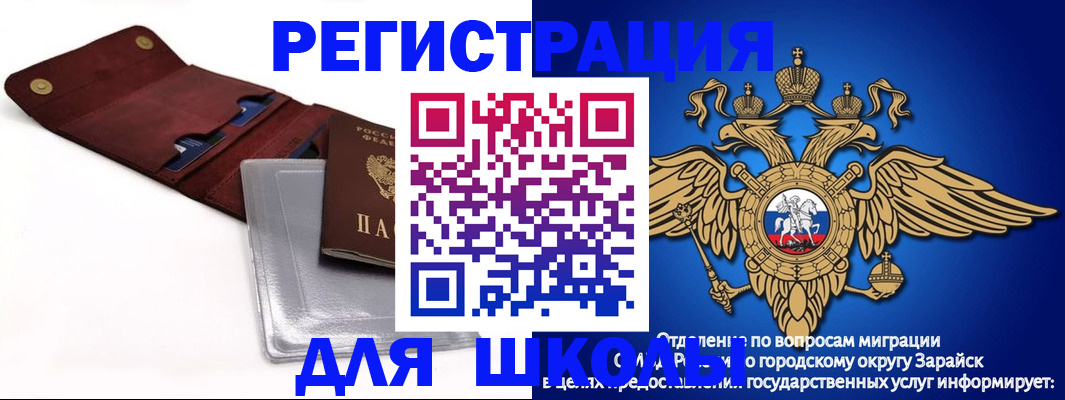 временная прописка в Нюрбе